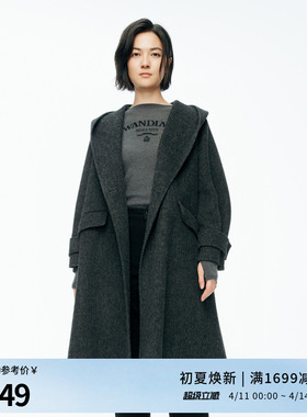婉甸火山灰连帽双面呢中长款大衣毛呢外套女1244C15SX3