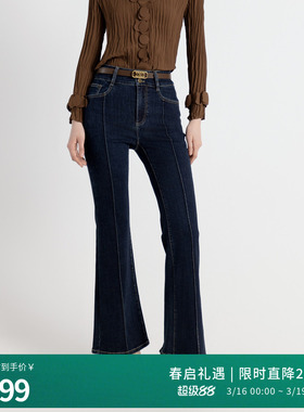 婉甸2025年秋新品复古靛蓝丹宁微喇裤高腰喇叭牛仔裤1243X04MD3