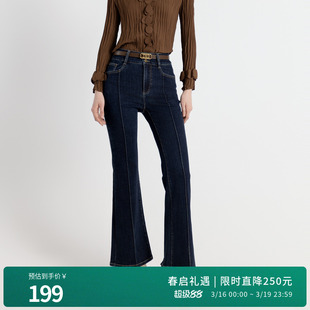 婉甸2025年秋新品复古靛蓝丹宁微喇裤高腰喇叭牛仔裤1243X04MD3