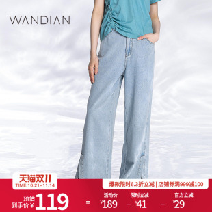 复古风拖地长裤 新品 1232X08SX4 夏季 婉甸水洗蓝天丝牛仔阔腿裤