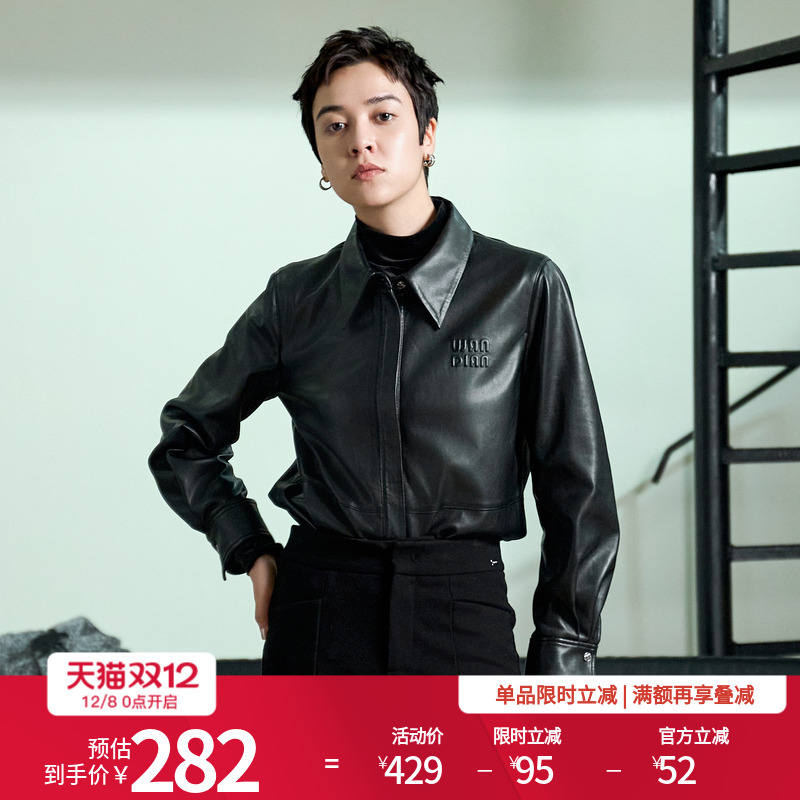 婉甸2025年冬季新品黑色皮衬衫衣可内搭翻领皮外套1244S09ZY3