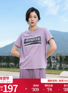 婉甸2025夏季新品熏衣草紫短袖T恤圆领印染短袖1242T25SX5YX