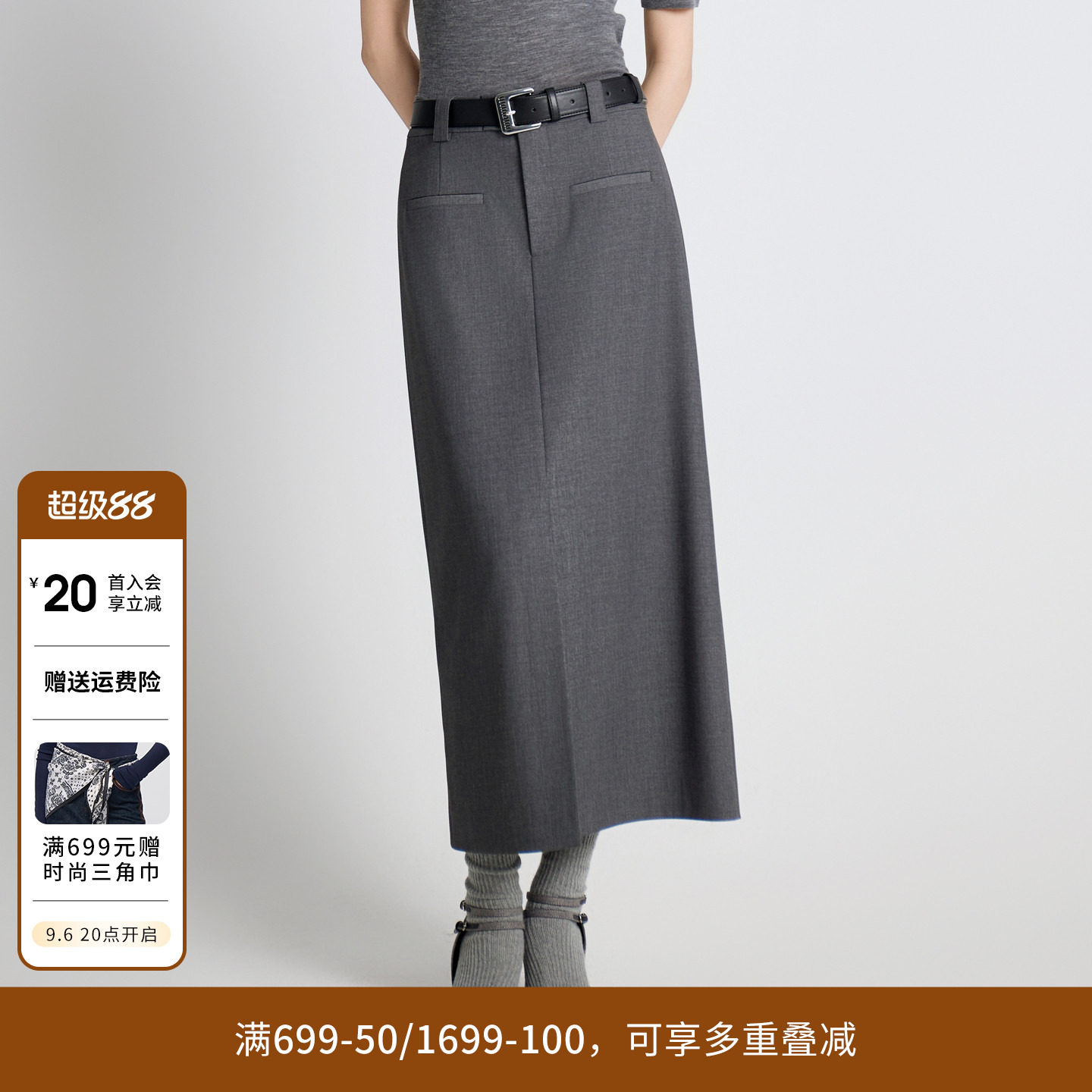 婉甸秋季新品岩石灰高腰前开叉显瘦通勤包臀系带半身裙1243K04GL2