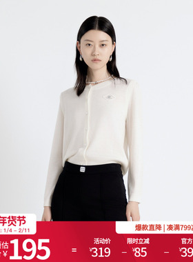 婉甸2025年秋季新品百搭经典白/霞光粉毛织针织开衫1243W01DZ1