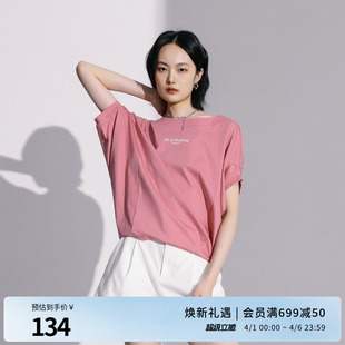 暗岩灰短袖 婉甸2025夏季 新品 灰烟粉 1242T21RSDYX T恤圆领印花短袖