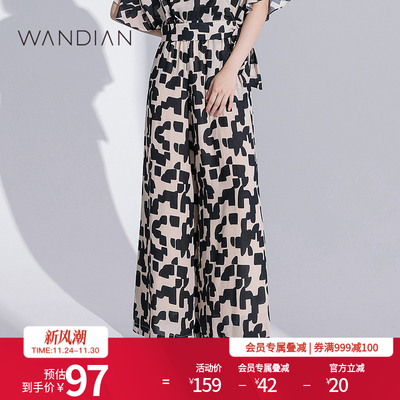 婉甸米黑色几何图案高腰阔腿裤