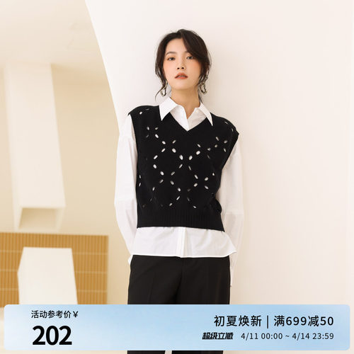 婉甸月光白长袖衬衫H型