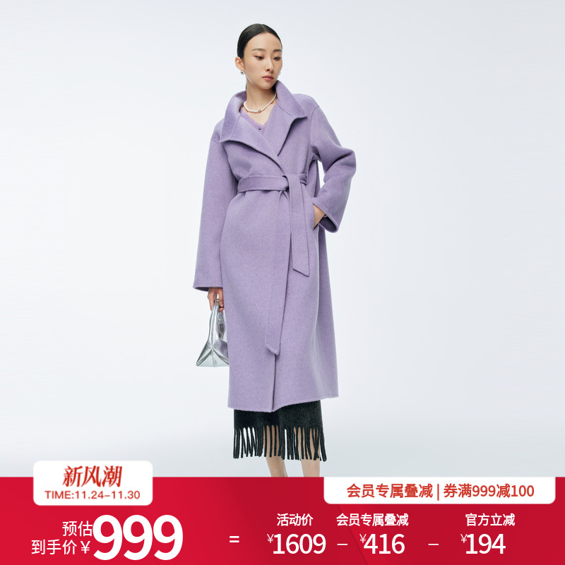 婉甸2025年冬季新品柔光紫/奶油白双面呢长款毛呢大衣1244C02GS4