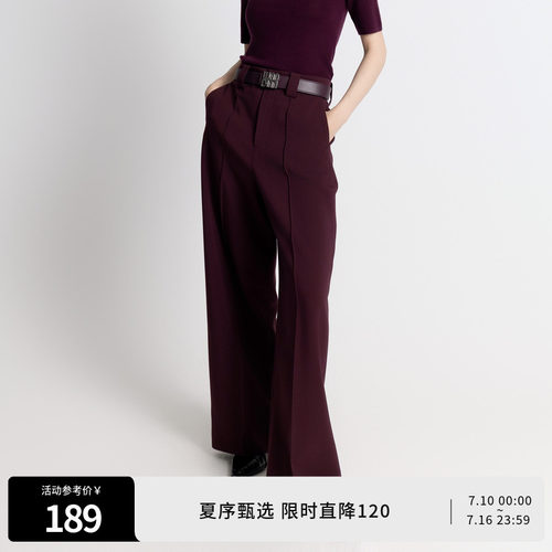 酱紫色阔腿裤