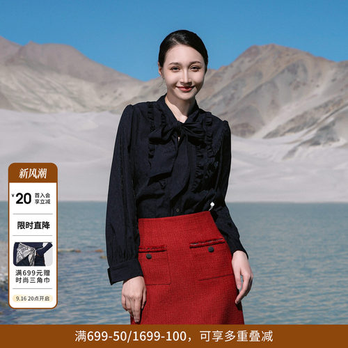 婉甸黑色长袖衬衫蝴蝶结系带