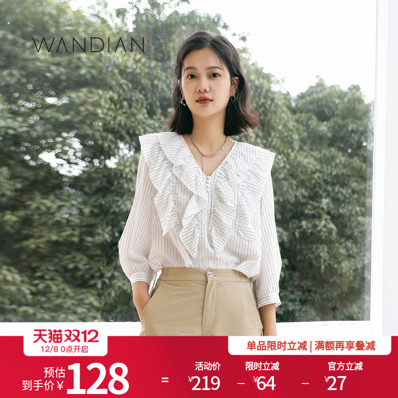 婉甸黑白条纹荷叶领V领套头上衣