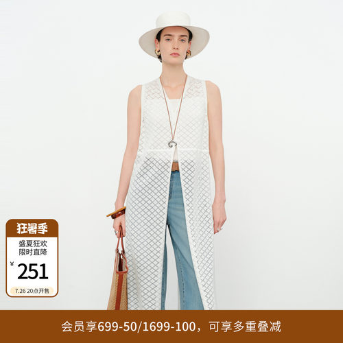 玉白色毛织开衫