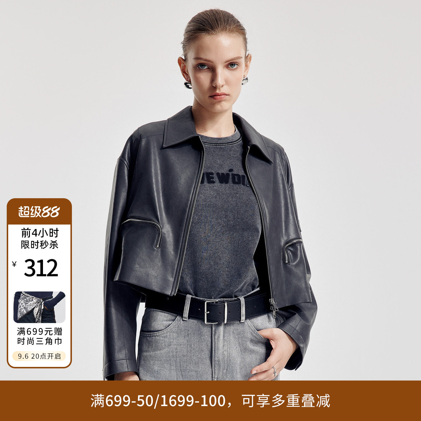 婉甸2026秋季新品大象灰短款皮外套H型长袖1251O06GXB