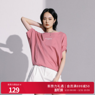 T恤圆领印花短袖 婉甸2025夏季 暗岩灰短袖 灰烟粉 1242T21RSDYX 新品