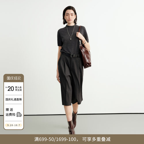 陨石灰中裤