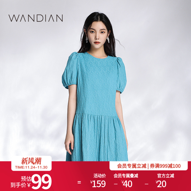 婉甸宝石蓝浮雕工艺泡泡袖连衣裙