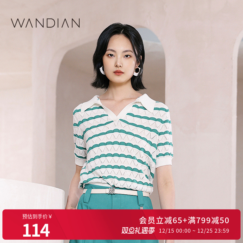 婉甸棕榈绿针织波纹毛织套头衫