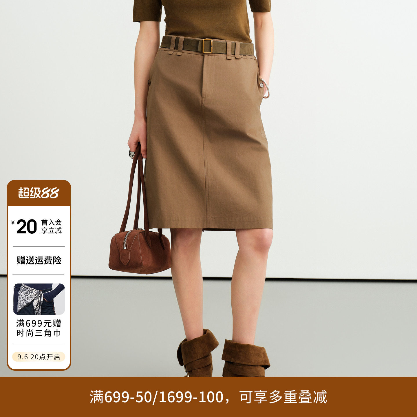【100%棉】婉甸2026秋橄榄绿中腰直筒裙后开叉半身裙1253K13SX3