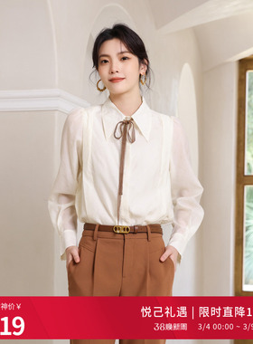 婉甸2025米色暗提花长袖衬衫简约风H型1241S16RS4YX