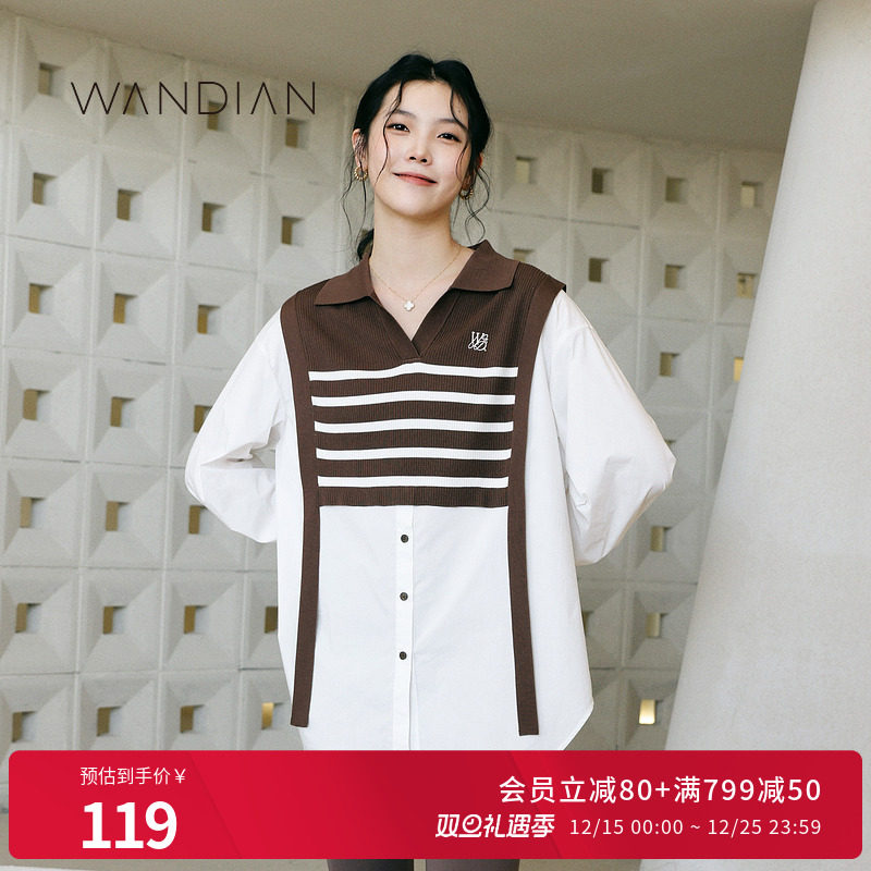 婉甸摩卡条纹毛织拼接长袖衬衫