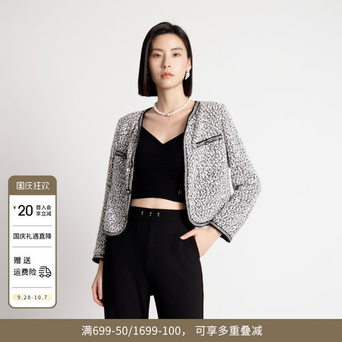 婉甸秋季黑白色珠片细闪小香风优雅轻奢外套1243O08RJ3