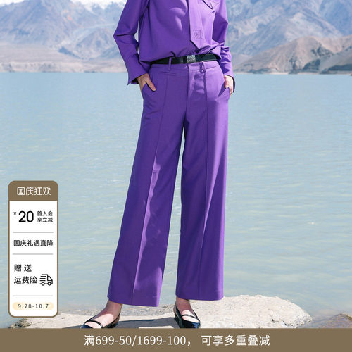 婉甸罗兰紫休闲阔腿裤