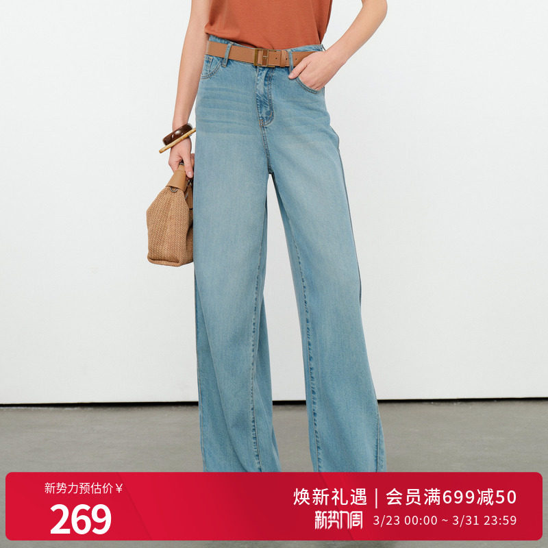 婉甸2026夏季新品星蓝色天丝长阔腿裤垂地女牛仔裤1252X04HD5