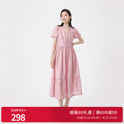 婉甸夏季藕粉色短袖连衣裙1242N54RT4