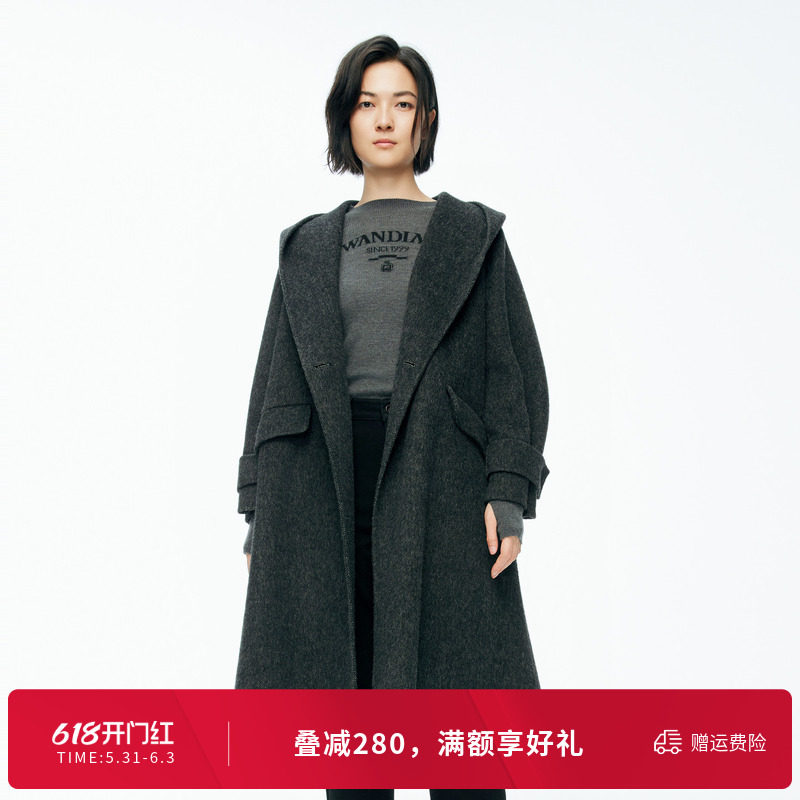 婉甸火山灰连帽双面呢中长款大衣毛呢外套女1244C15SX3