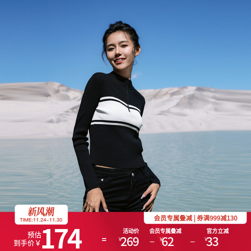 婉甸黑白色半拉链长袖毛织套头衫百搭修身款