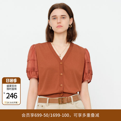 雅丹橘V领拼接毛织