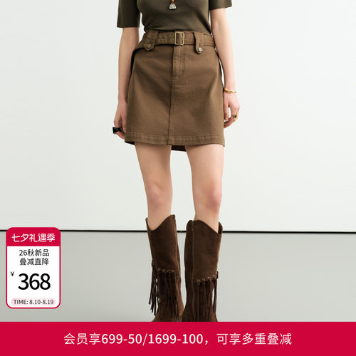 仙踪绿丹宁短裙