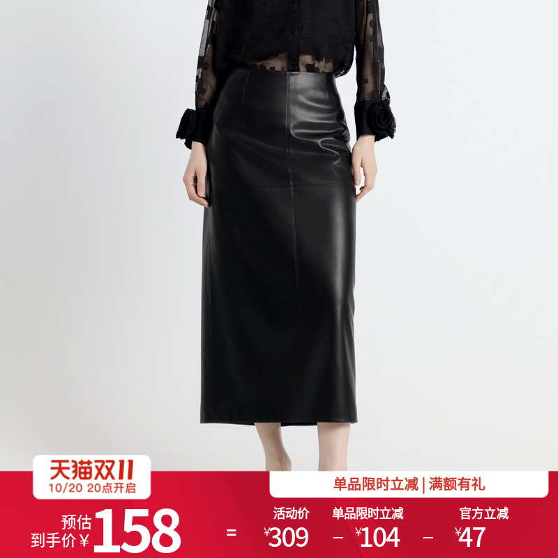 婉甸2025年秋季新品耀石黑直筒皮长裙皮裙中长裙H型1243K03GL2