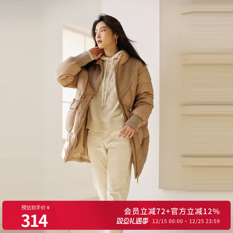 婉甸冬季90鸭绒杏仁色中长款羽绒服H型外套1234D09RX2YX