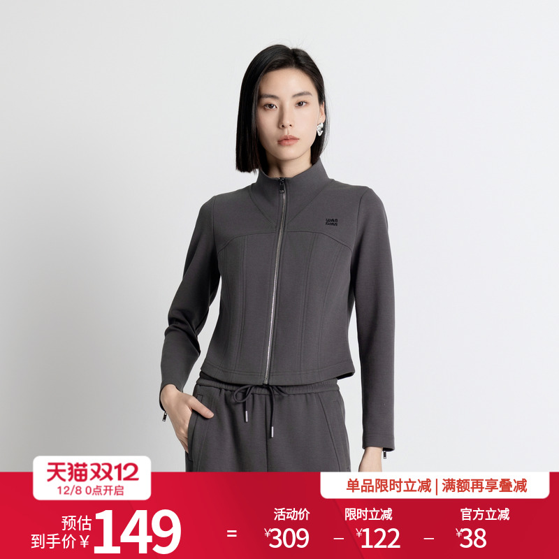 婉甸2025年秋季新品岩石灰拉链立领简约休闲卫衣外套1243O03GL2