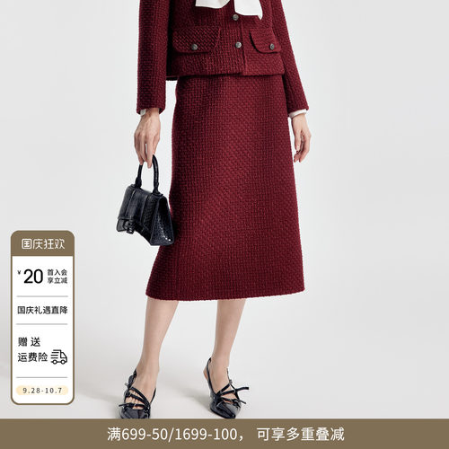 婉甸2026春季新品绛红色小香呢中长款铅笔裙1251K01YJ1