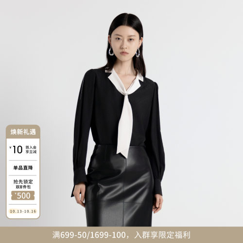 耀石黑暗纹提花拼接上衣