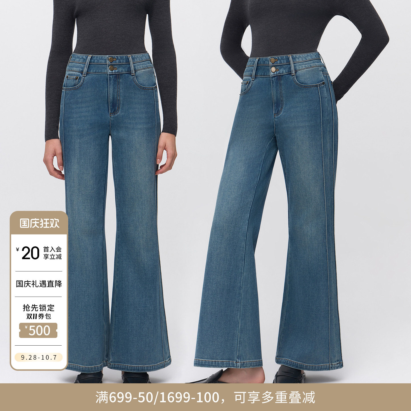 婉甸2026年冬季新品丹宁蓝高腰牛仔裤显瘦修身喇叭裤12E4X12DS1