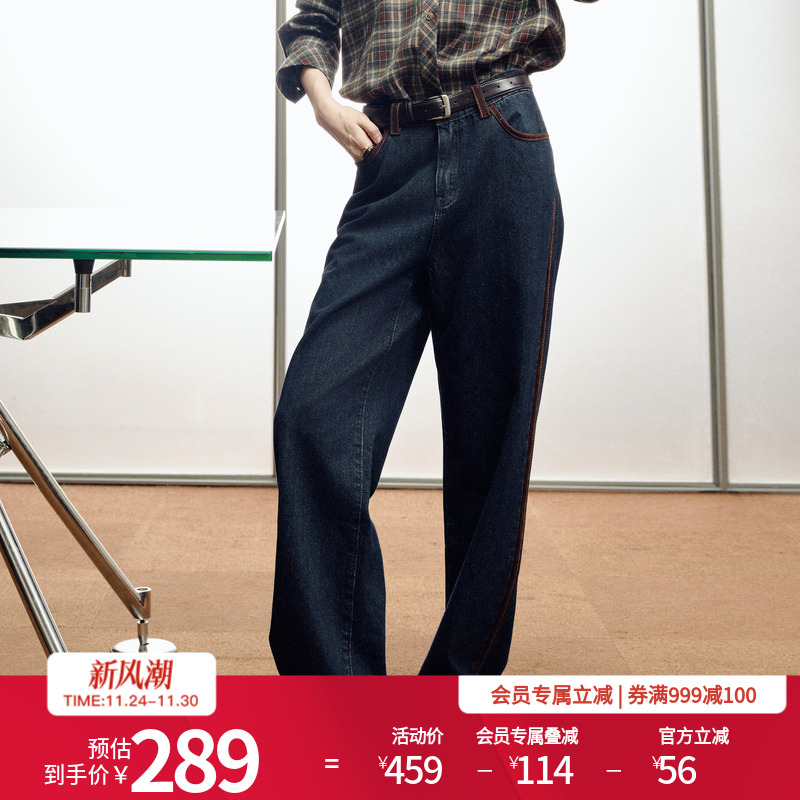 婉甸2025年冬季新品复古靛蓝阔腿裤女休闲宽松风牛仔裤1244X08SX3