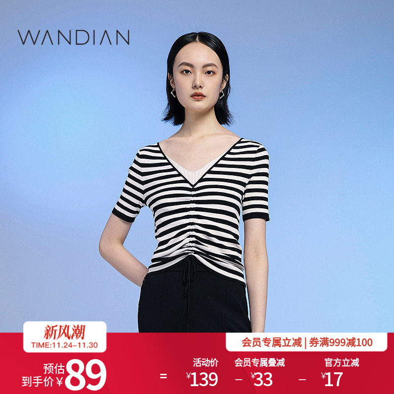 婉甸黑白条纹V领抽绳套头针织衫