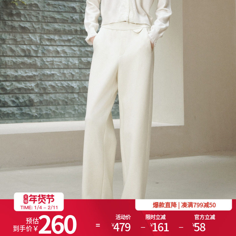 婉甸2025年冬季新品奶油白直筒裤阔腿裤百搭休闲裤1244P03JN1