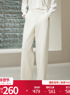 婉甸2025年冬季新品奶油白直筒裤阔腿裤百搭休闲裤1244P03JN1