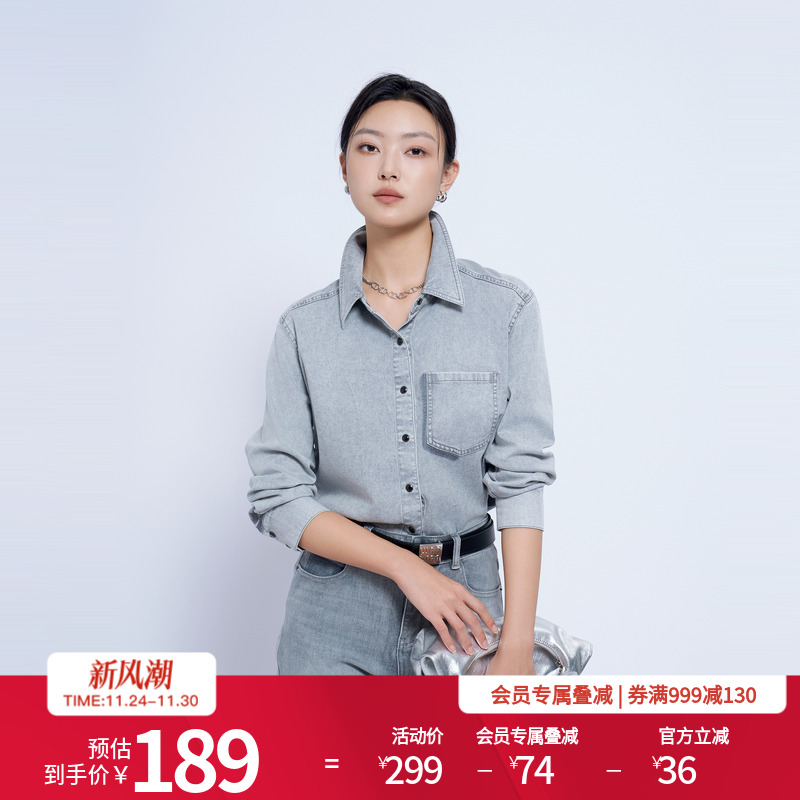 婉甸2025年秋季新品冰灰色水洗做旧工艺牛仔长袖衬衫1243S01DS1