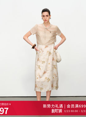 婉甸2025夏季新品西湖色两件套连衣裙1242N46YT3