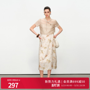 婉甸2025夏季 西湖色两件套连衣裙1242N46YT3 新品