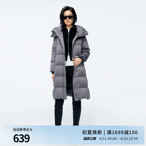 婉甸2025年冬季新品岩石灰中长款连帽女保暖加厚羽绒服1244D10GS3