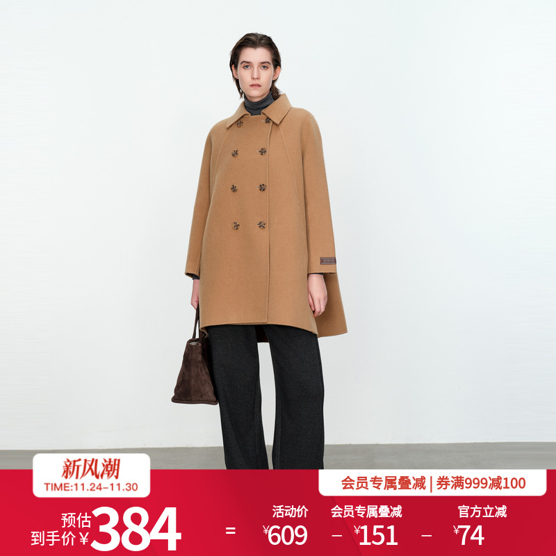 婉甸梅花驼色双面呢外套