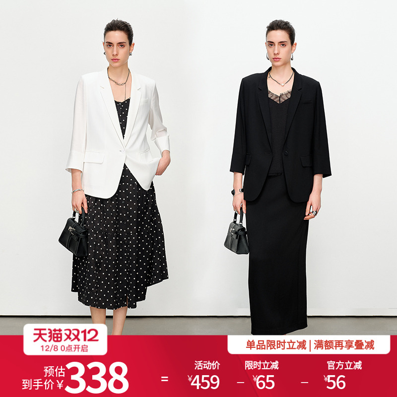 原生白/黑色短款西装