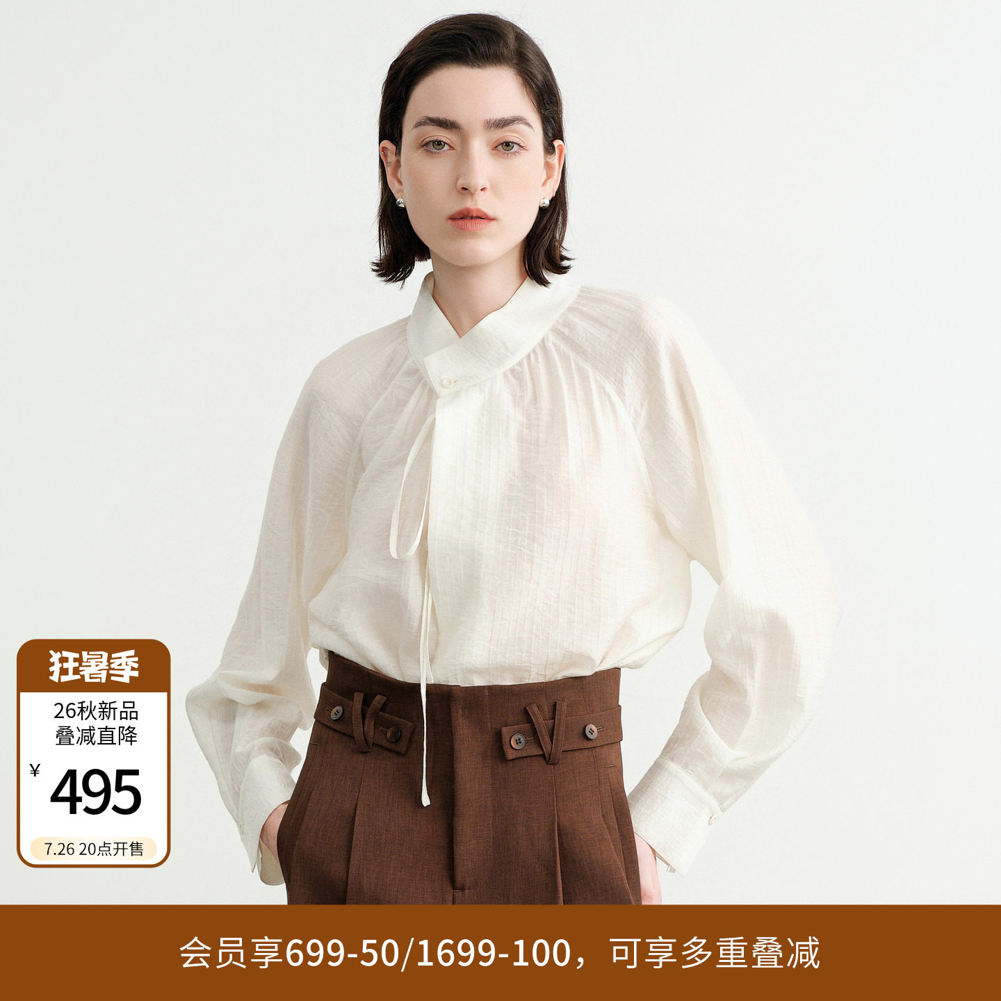 【82%莱赛尔】婉甸2026秋季新品奶白色套头优雅上衣1253H06DS3