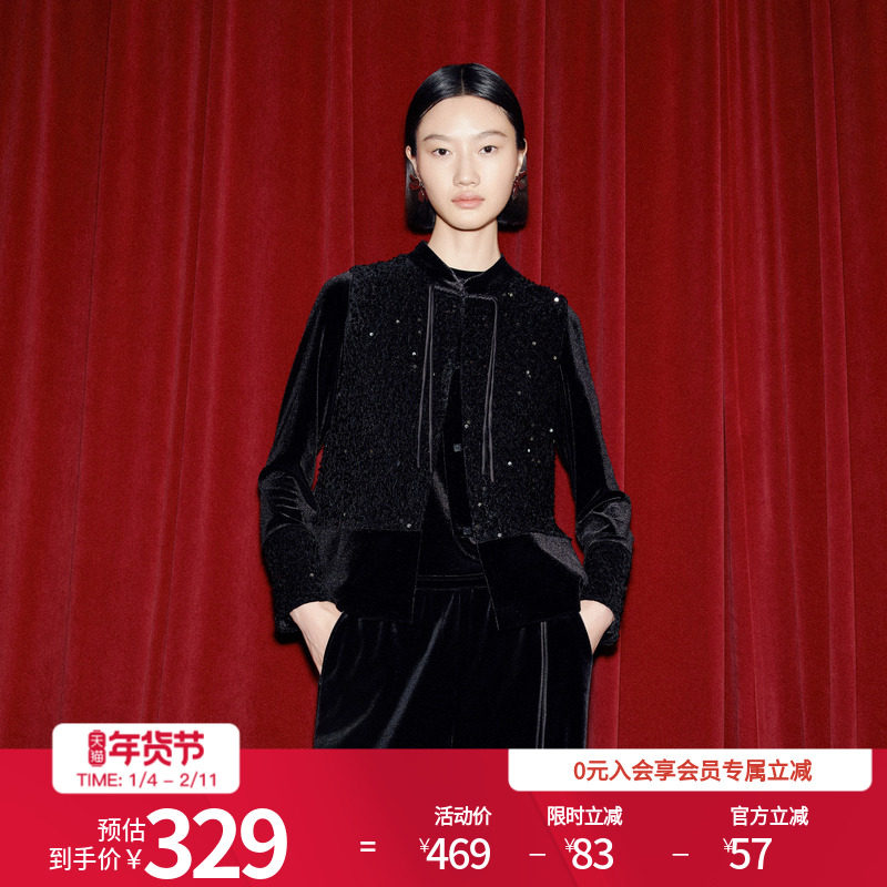 婉甸2025年冬季新品黑色珠片绣两件套休闲宽松通勤上衣1244L01DM1